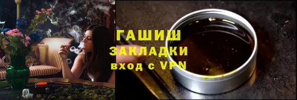 ECSTASY Краснослободск